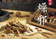 秋季吃什么潤肺？十種食物止咳又潤肺