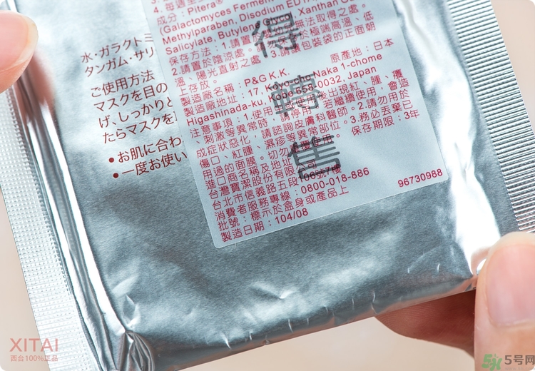 sk2青春敷面膜好用嗎?sk2青春敷面膜怎么樣？