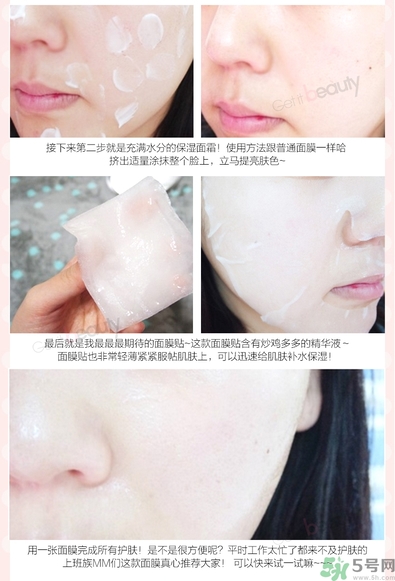 a by bom超能嬰兒面膜孕婦可以用嗎？a by bom面膜適合孕婦用嗎？