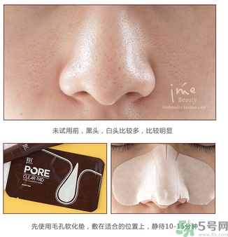yu.r巧克力棒鼻貼怎么樣？yu.r巧克力鼻貼好用嗎？
