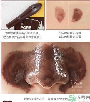 yu.r巧克力棒鼻貼怎么樣？yu.r巧克力鼻貼好用嗎？