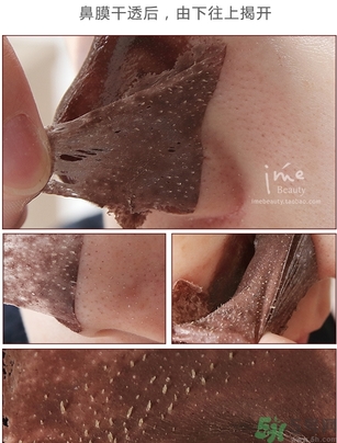 yu.r巧克力棒鼻貼怎么樣？yu.r巧克力鼻貼好用嗎？