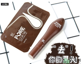 yu.r巧克力棒鼻貼多少錢？韓國巧克力棒鼻貼價格