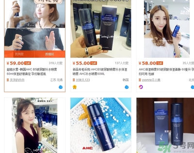 ahc玻尿酸噴霧多少錢？ahc玻尿酸噴霧韓國專柜價格