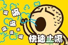?引起打嗝的原因是什么？寶寶打嗝不止怎么辦？