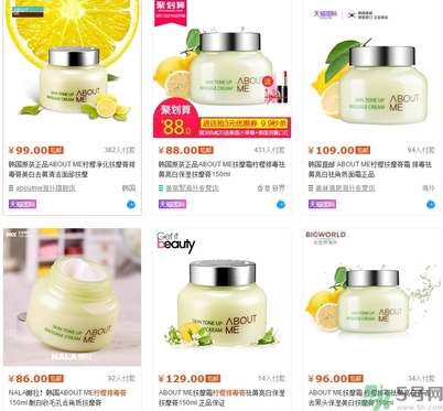 about me檸檬排毒膏多久用一次？about me檸檬排毒膏價格