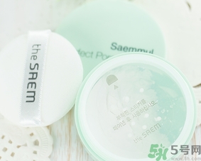 the saem得鮮散粉怎么樣？the saem薄荷散粉好用嗎？