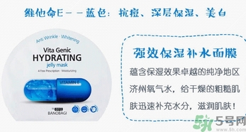 巴諾巴奇果凍面膜怎么樣？banobagi巴諾巴奇果凍面膜好嗎？