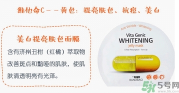 巴諾巴奇果凍面膜怎么樣？banobagi巴諾巴奇果凍面膜好嗎？