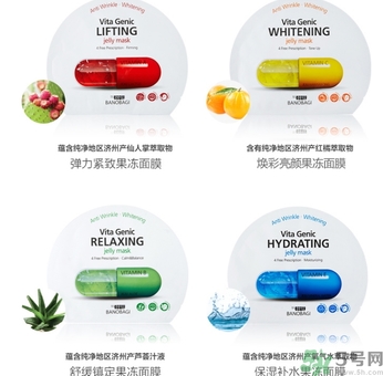 巴諾巴奇果凍面膜怎么用？banobagi巴諾巴奇果凍面膜使用方法