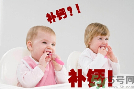 新生兒需要補(bǔ)鈣嗎？新生兒如何補(bǔ)鈣？