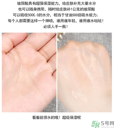 ahc玻尿酸噴霧適合什么年齡？ahc玻尿酸噴霧適合什么膚質(zhì)？