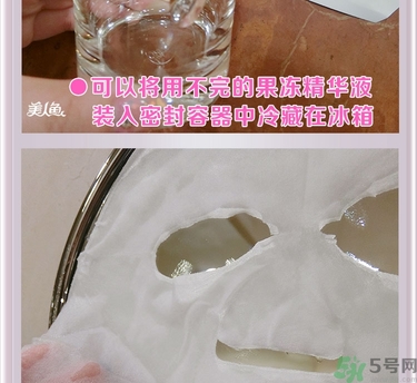 巴諾巴奇果凍面膜怎么用？banobagi巴諾巴奇果凍面膜使用方法