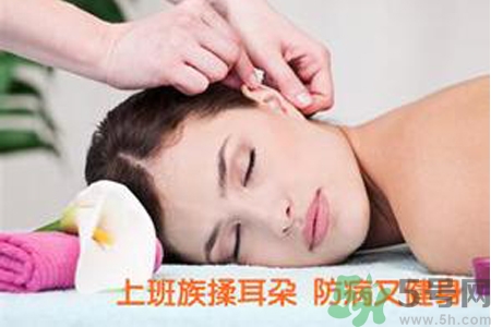 每天揉耳朵有什么好處？?揉耳朵的正確方法是什么？