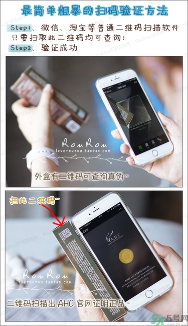 ahc玻尿酸噴霧怎么辨別真假 ahc玻尿酸防曬噴霧真假鑒別 ahc玻尿酸噴霧怎么辨別真假 ahc玻尿酸防曬噴霧真假鑒別