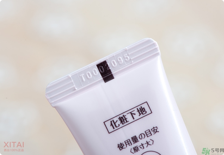 sofina蘇菲娜妝前乳是隔離嗎？蘇菲娜妝前乳防曬嗎？