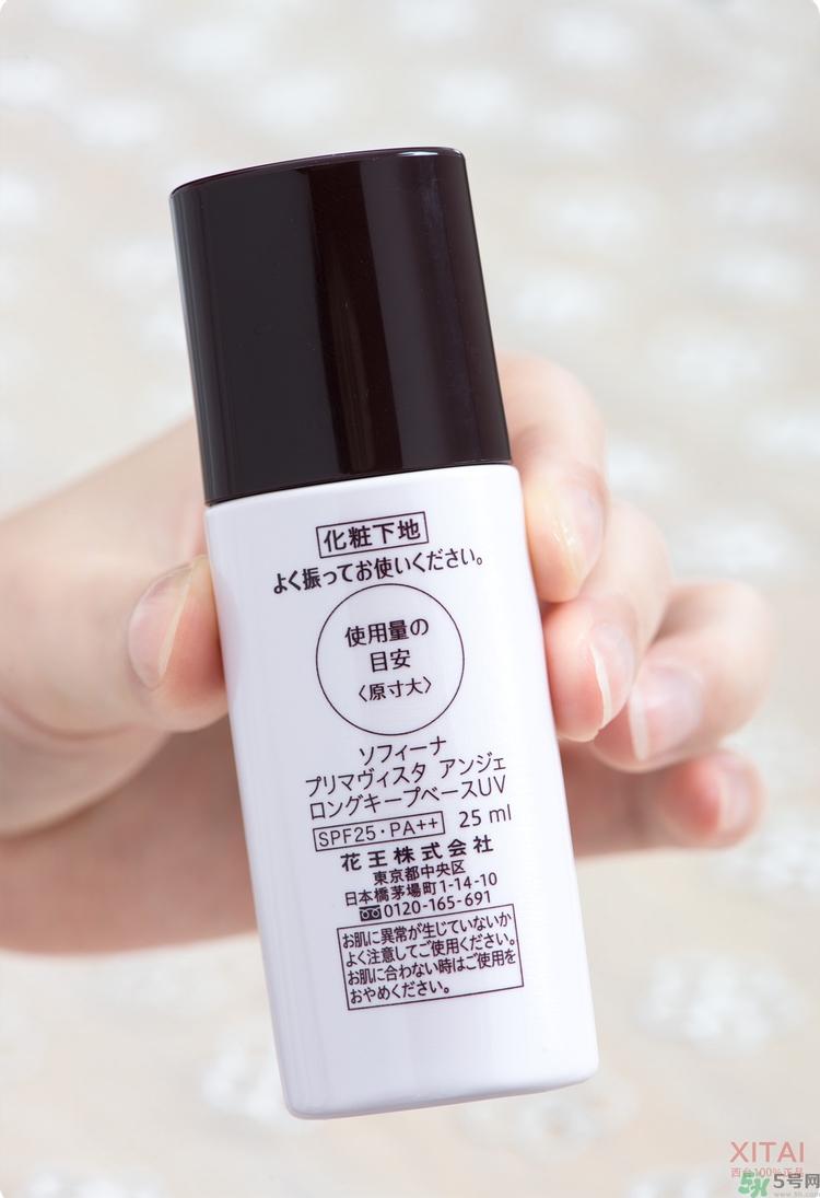 sofina蘇菲娜妝前乳是隔離嗎？蘇菲娜妝前乳防曬嗎？