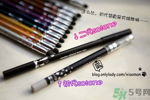 solone眼線筆怎么削？怎么推出來？