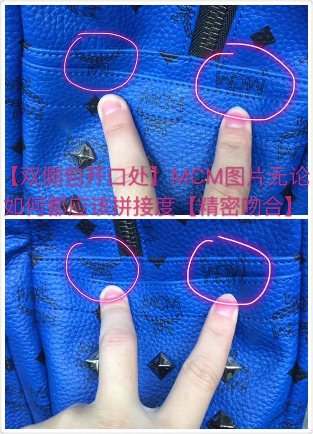 mcm包怎么辨別真假？mcm雙肩包真假區(qū)別