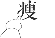 晚上不吃飯真的能減肥嗎？不吃晚飯的危害有哪些？