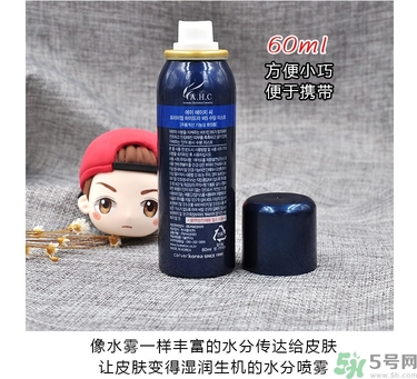 ahc玻尿酸噴霧適合什么年齡？ahc玻尿酸噴霧適合什么膚質(zhì)？
