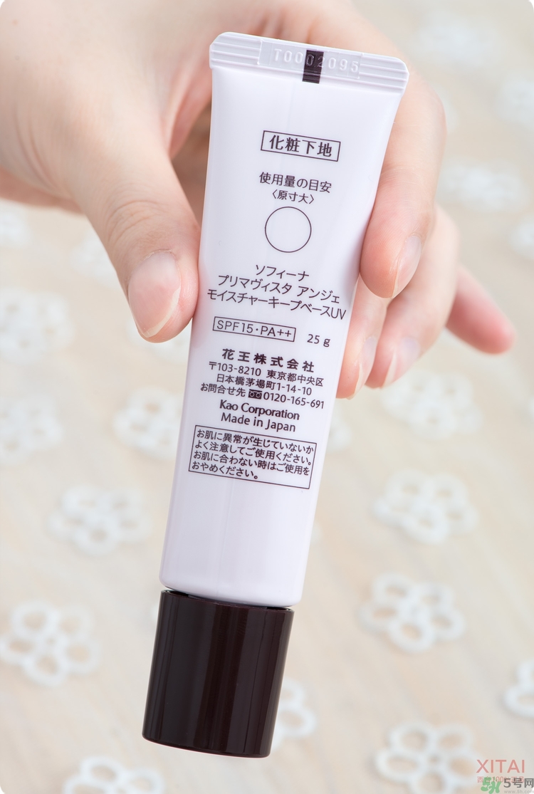sofina蘇菲娜妝前乳是隔離嗎？蘇菲娜妝前乳防曬嗎？
