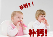 兩個月嬰兒需要補(bǔ)鈣嗎？兩個月嬰兒補(bǔ)鈣吃什么好？