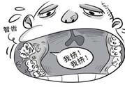 多少歲開始長(zhǎng)智齒？智慧牙長(zhǎng)到多少歲？