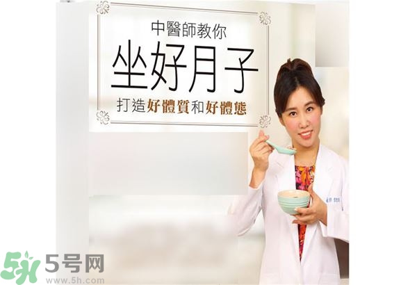 產(chǎn)后喝生化湯好嗎？產(chǎn)后喝生化湯的作用