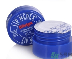 碧唇小藍罐唇膏孕婦可以用嗎？blistex碧唇小藍罐專柜價格
