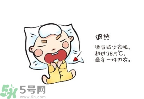 積食發(fā)燒一般幾天能好？積食發(fā)燒一般持續(xù)多久？