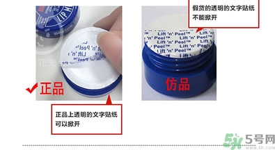 blistex小藍罐唇膏生產(chǎn)日期怎么看？碧唇小藍罐保質(zhì)期
