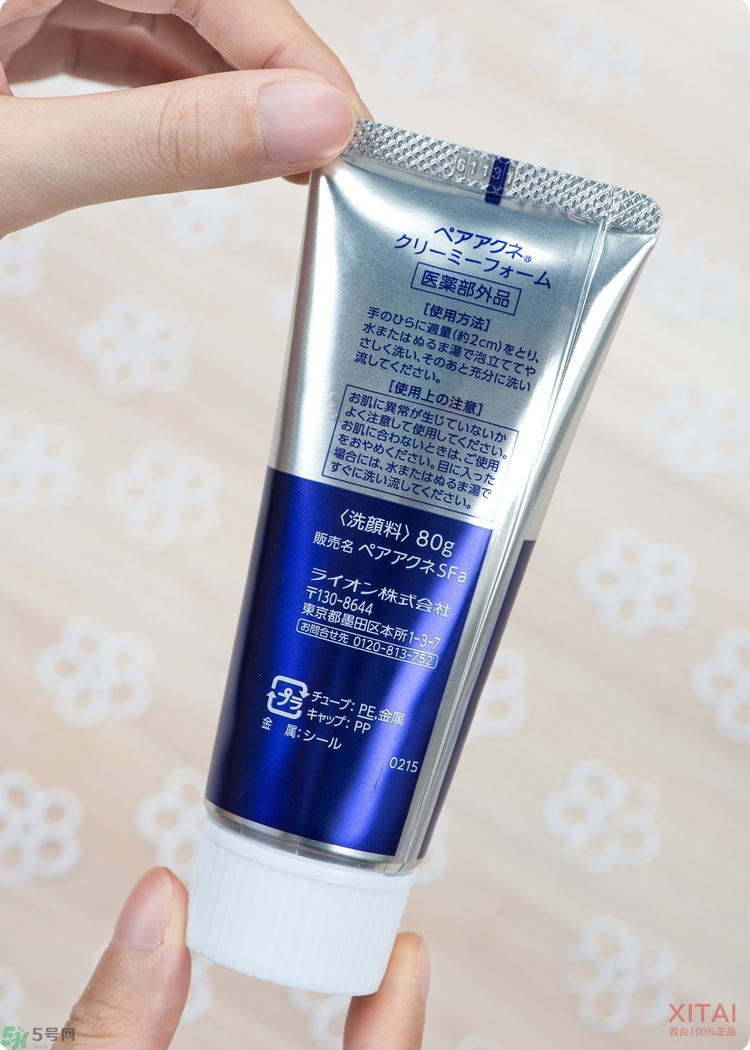 獅王洗面奶好用嗎？獅王洗面奶真假辨別