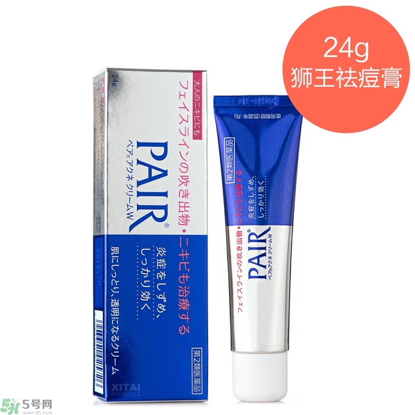 獅王洗面奶好用嗎？獅王洗面奶真假辨別