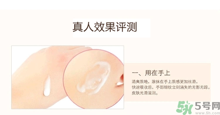 dr.jart蒂佳婷v7身體乳怎么用？蒂佳婷v7身體乳使用方法