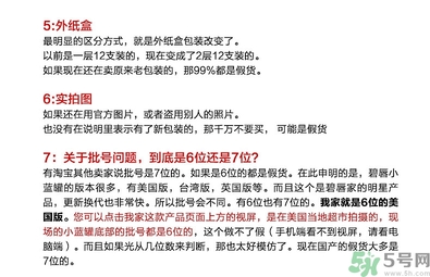 blistex小藍罐唇膏生產(chǎn)日期怎么看？碧唇小藍罐保質(zhì)期