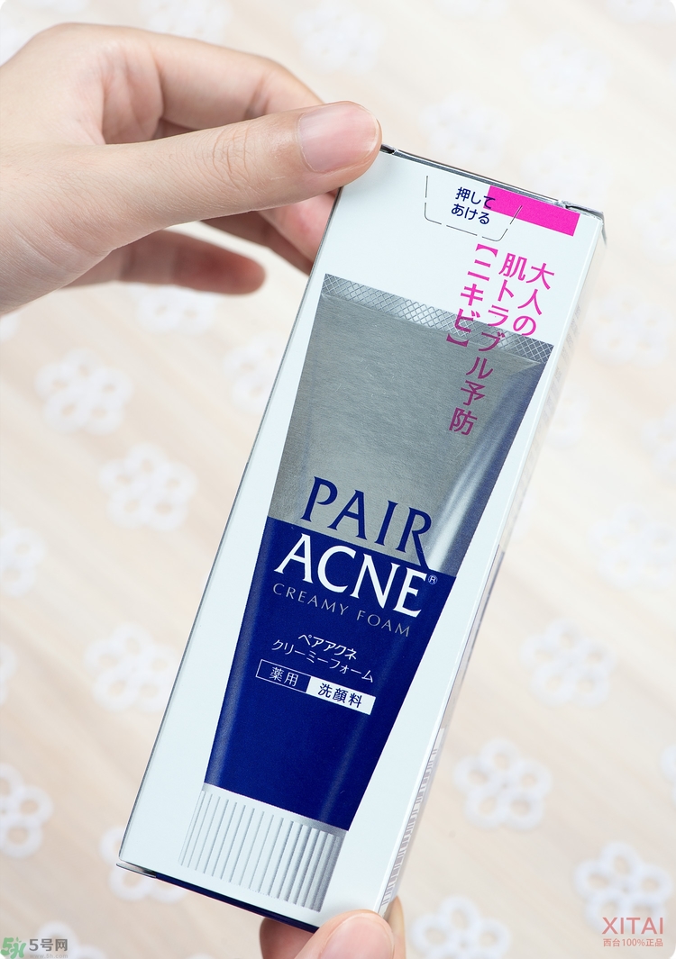 獅王洗面奶好用嗎？獅王洗面奶真假辨別