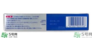 獅王祛痘膏怎么用？獅王祛痘膏一天涂幾次？