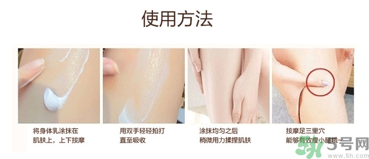 dr.jart蒂佳婷v7身體乳怎么用？蒂佳婷v7身體乳使用方法
