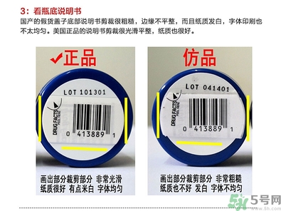 blistex小藍罐唇膏生產(chǎn)日期怎么看？碧唇小藍罐保質(zhì)期