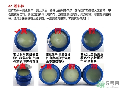 blistex小藍罐唇膏生產(chǎn)日期怎么看？碧唇小藍罐保質(zhì)期