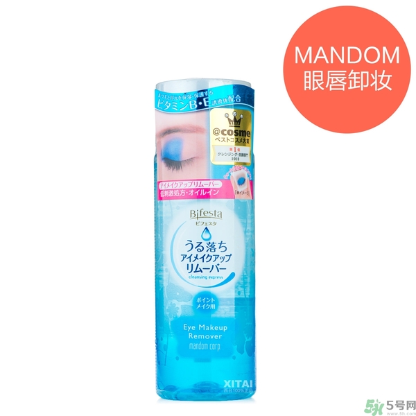 kiss me睫毛膏怎么卸怎么用？kiss me睫毛膏好用嗎？