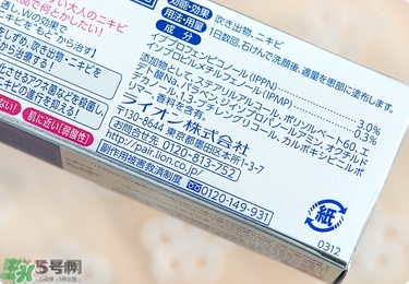 獅王祛痘膏怎么樣？獅王祛痘好用嗎？