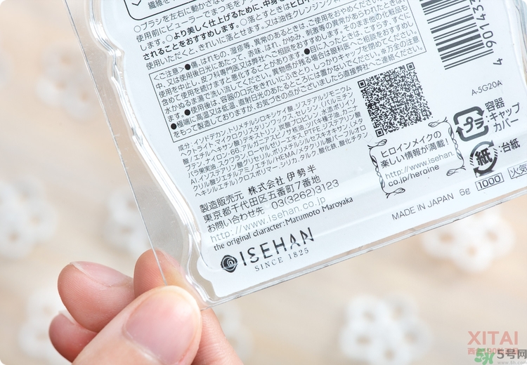 kiss me睫毛膏怎么卸怎么用？kiss me睫毛膏好用嗎？