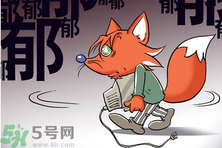 人為什么會(huì)得抑郁癥？抑郁癥和焦慮癥的區(qū)別是什么？
