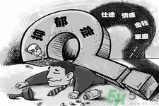 抑郁會死嗎？如何正確預防抑郁癥？