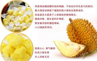晚上可以吃榴蓮嗎？晚上吃榴蓮好不好？