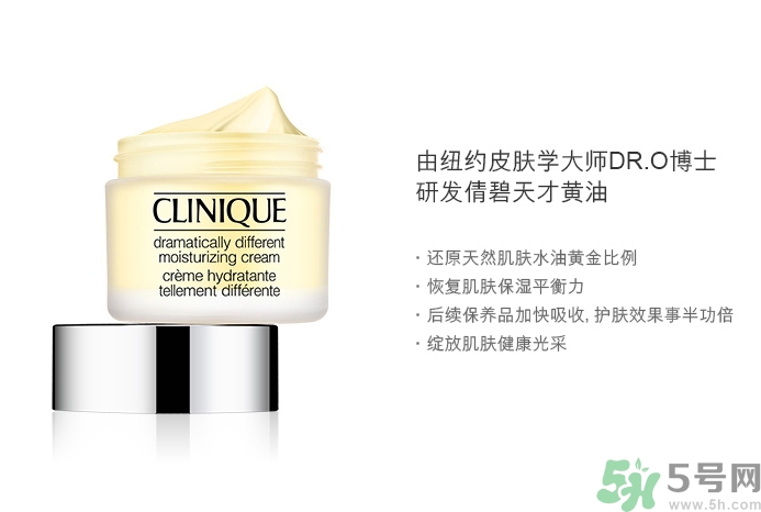 倩碧卓越潤膚霜怎么樣？倩碧卓越潤膚霜好用嗎？