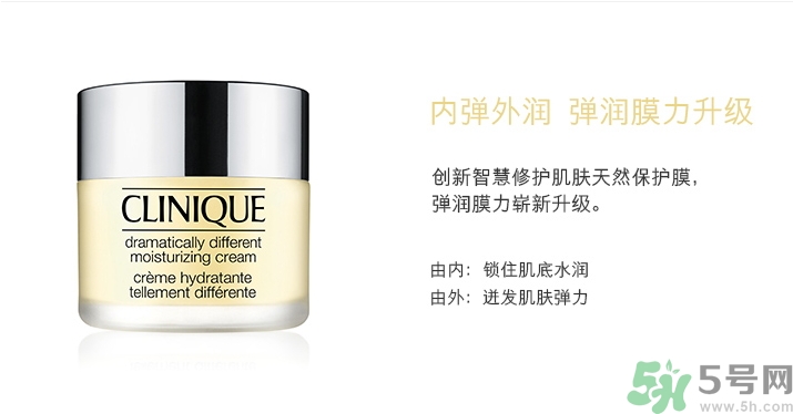 倩碧卓越潤膚霜適合什么膚質(zhì)？倩碧卓越潤膚霜適合什么年齡？