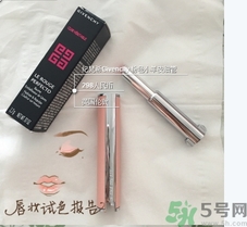 紀(jì)梵希粉色小羊皮怎么樣？紀(jì)梵希粉色細(xì)管小羊皮好用嗎？